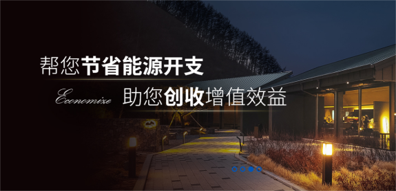 显示器挂灯厂家的选择有哪些要点？（如何选择适合自己的显示器挂灯厂家）